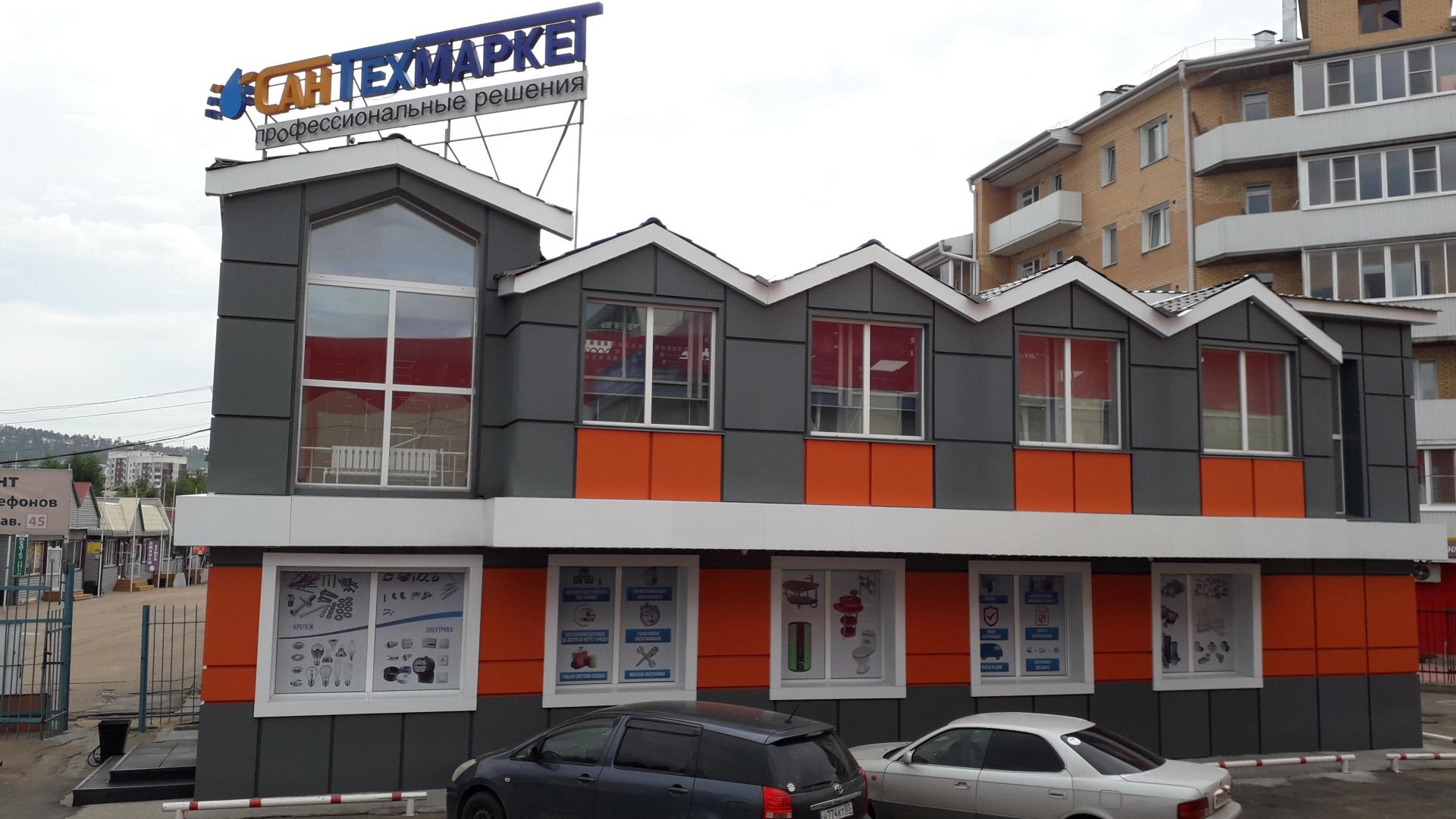 Магазины электротехнической продукции в Улан-Удэ рядом со мной, 74 магазина  на карте города, 432 отзыва, фото, рейтинг магазинов электрики – Zoon.ru
