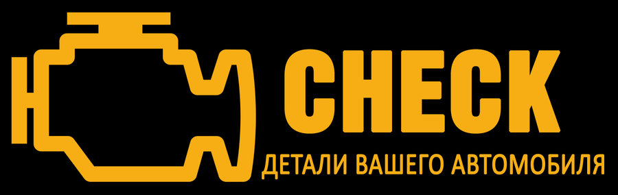 А Деталь Интернет Магазин Саратов