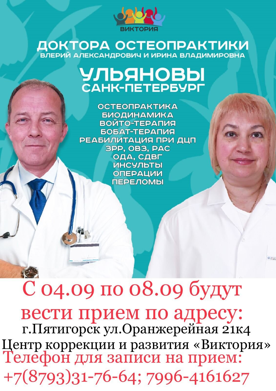 Детские сады с логопедом на Оранжерейной улице, 1 детский сад, 72 отзыва,  фото, рейтинг логопедических детских садов – Пятигорск – Zoon.ru