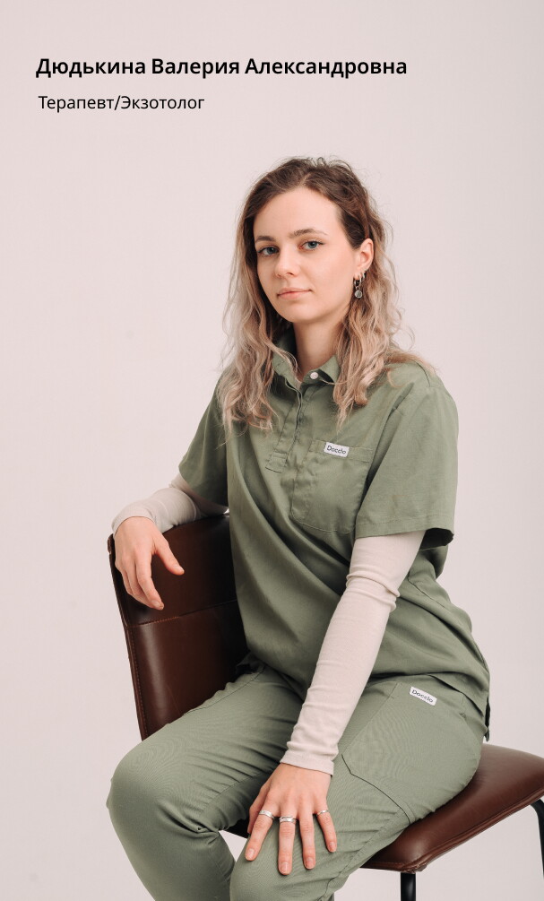 Валерия Александровна Дюдькина