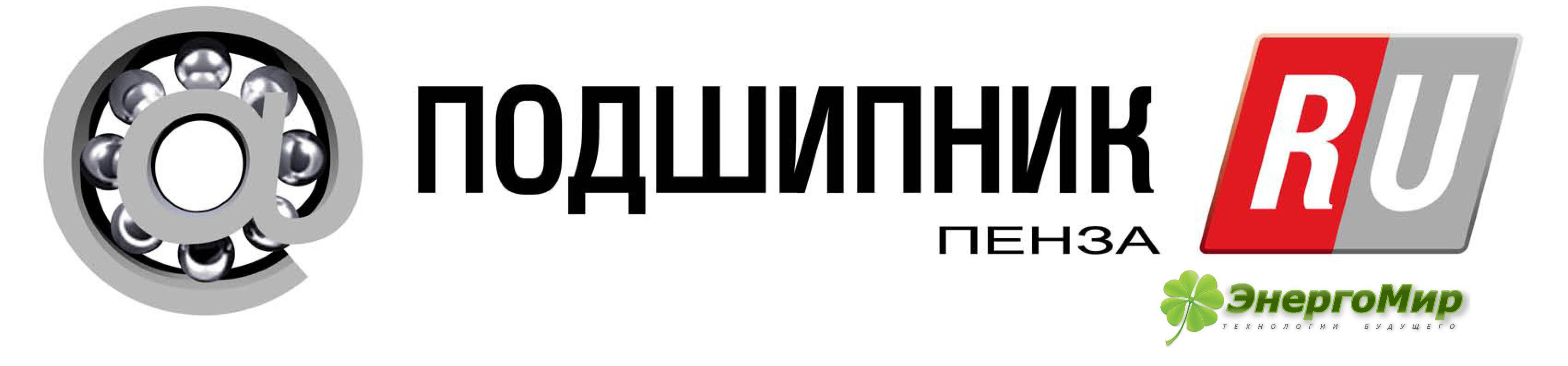 Магазины подшипников в Пензе: адреса и телефоны – Купить подшипники: 27  заведений, 2 отзыва, фото – Zoon.ru