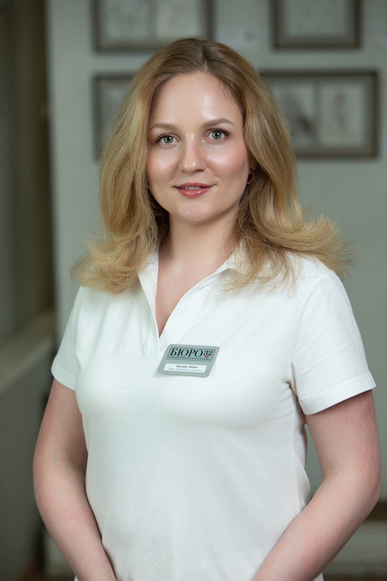 Анна Андреевна Базан