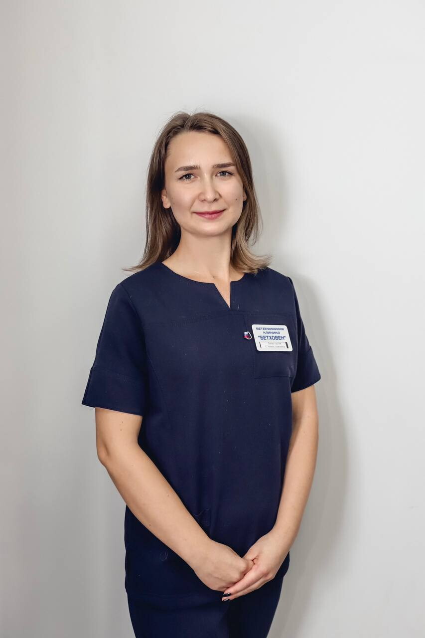 Анастасия Станиславовна Юхтанова