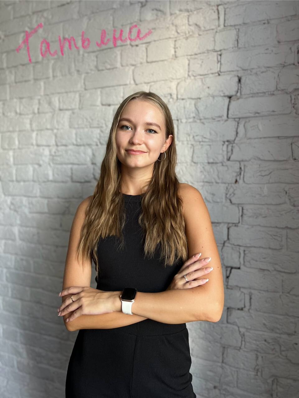 Татьяна Сердитова