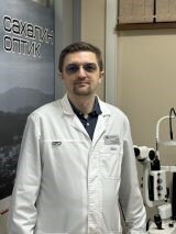 Максим Алексеевич Куянцев