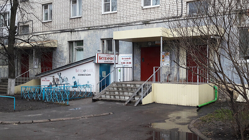 Магазин Дружба Время Работы