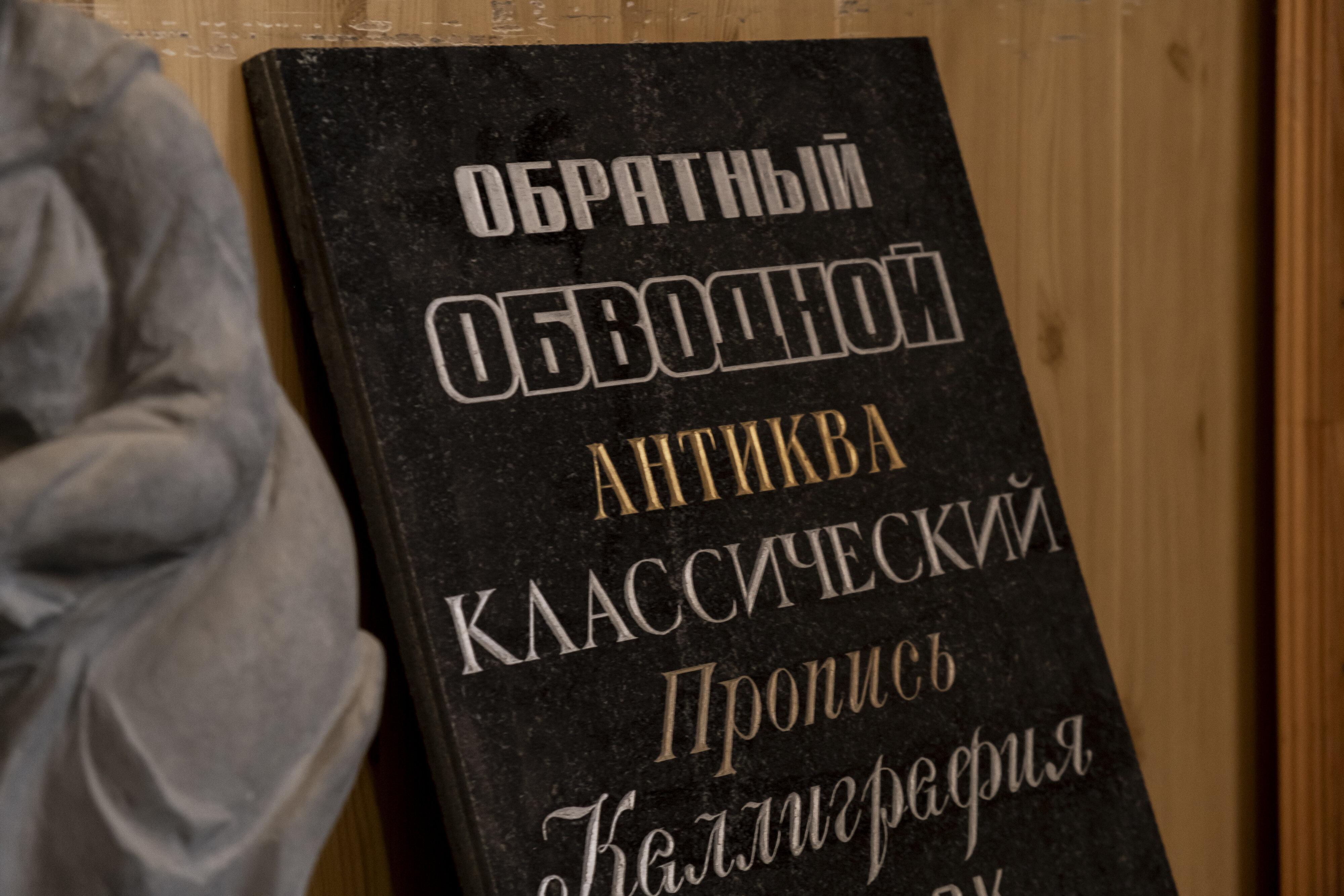 Ритуальные магазины на Московской, 21 заведение, 52 отзыва, поиск магазинов  ритуальных товаров – Санкт-Петербург – Zoon.ru