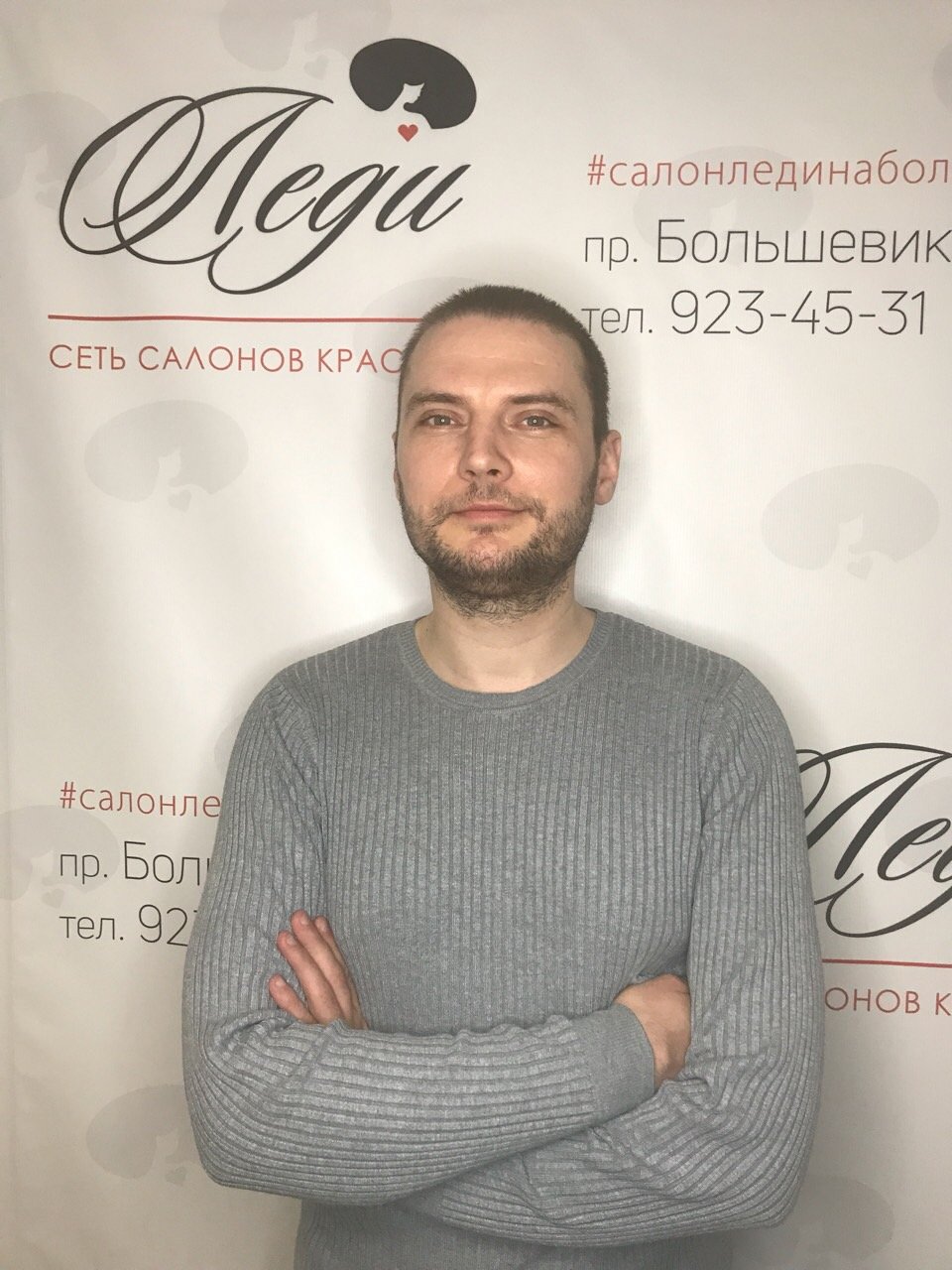 Владимир Крыжановский