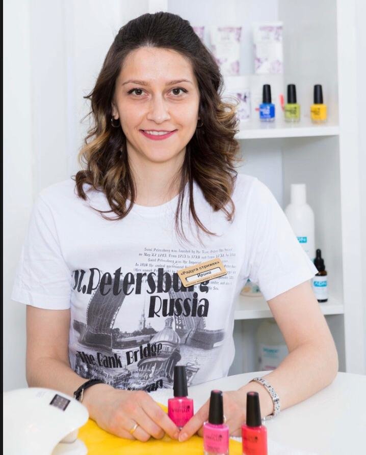 Ирина Владимировна Мазуренко