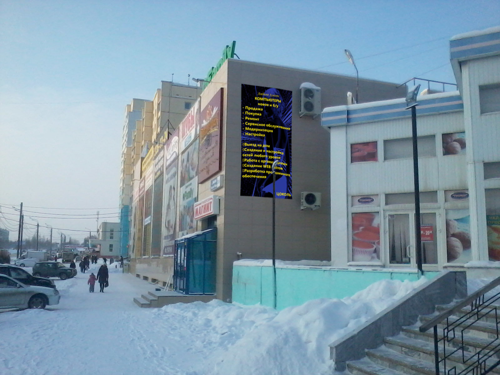 Ремонт компьютеров в Курчатовском районе рядом со мной на карте, цены -  Компьютерный сервис: 90 сервисных центров с адресами, отзывами и рейтингом  - Челябинск - Zoon.ru