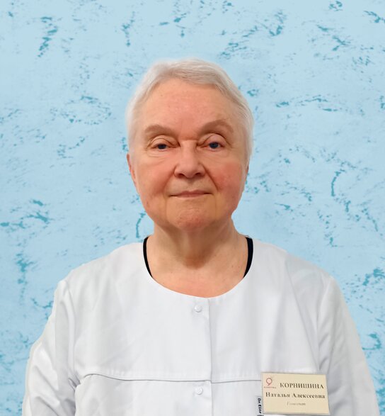 Наталья Алексеевна Корнишина