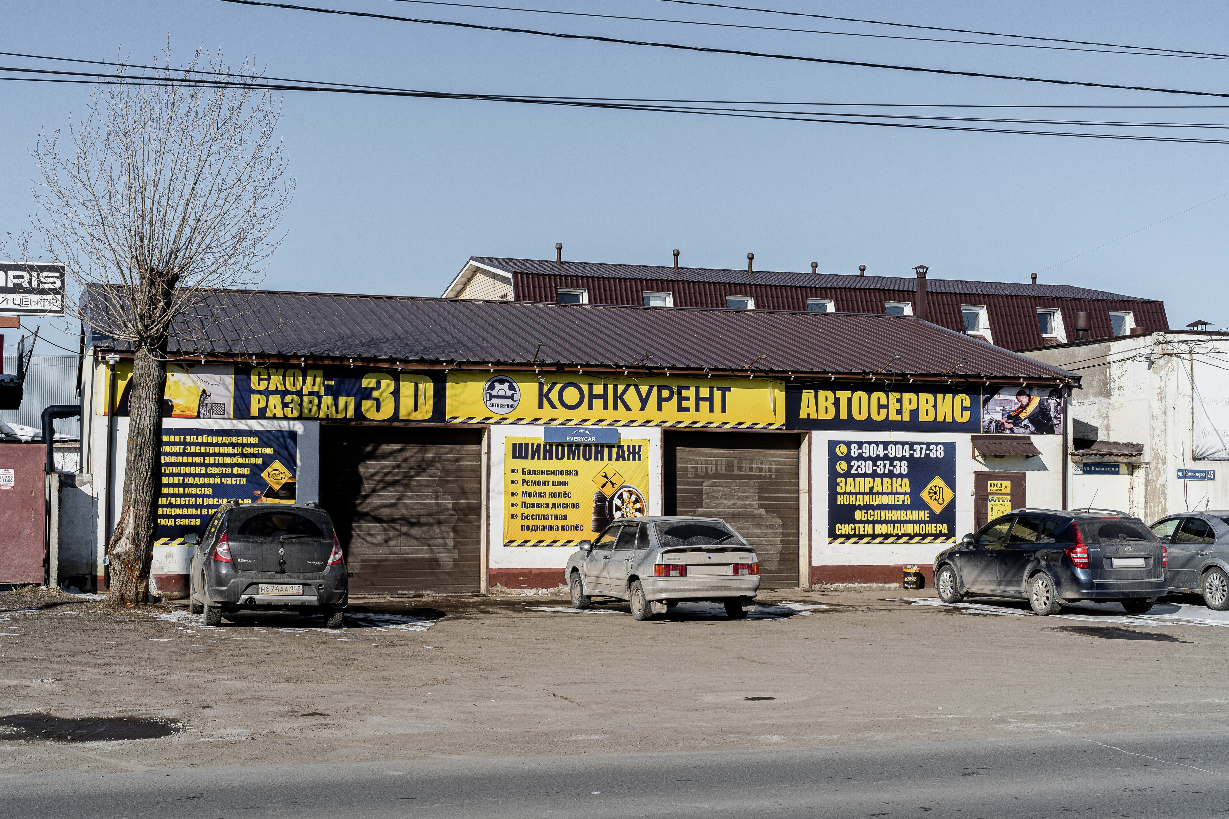 🚗 Автосервисы на Буревестнике рядом со мной на карте - рейтинг, цены,  фото, телефоны, адреса, отзывы - Нижний Новгород - Zoon.ru