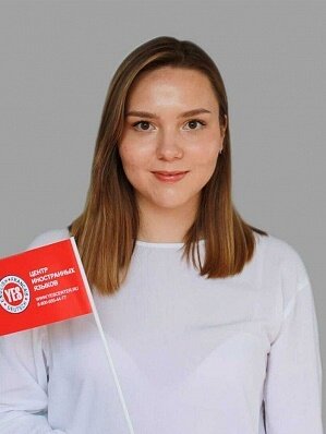 Полина Юрьева