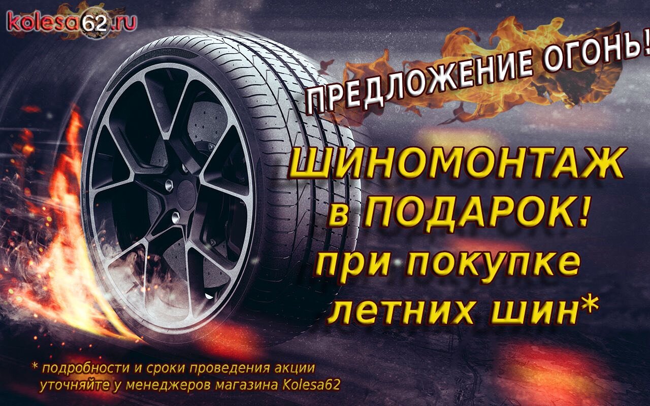 🚗 Лучшие автосервисы Скопина рядом со мной на карте - рейтинг, цены, фото,  телефоны, адреса, отзывы - Zoon.ru