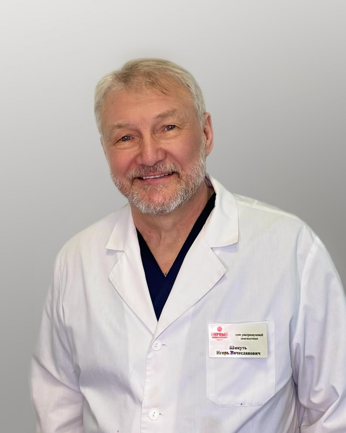 Игорь Вячеславович Шикуть