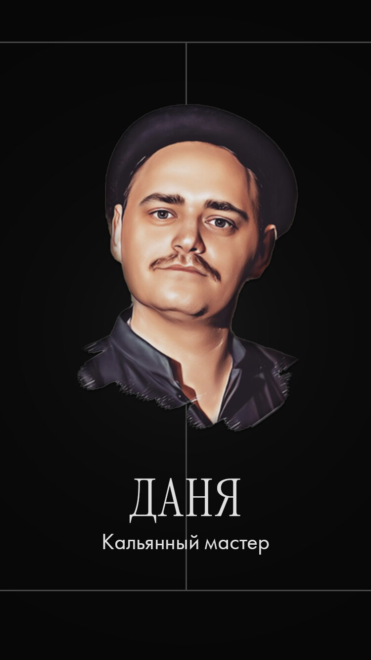 Даня Булынин