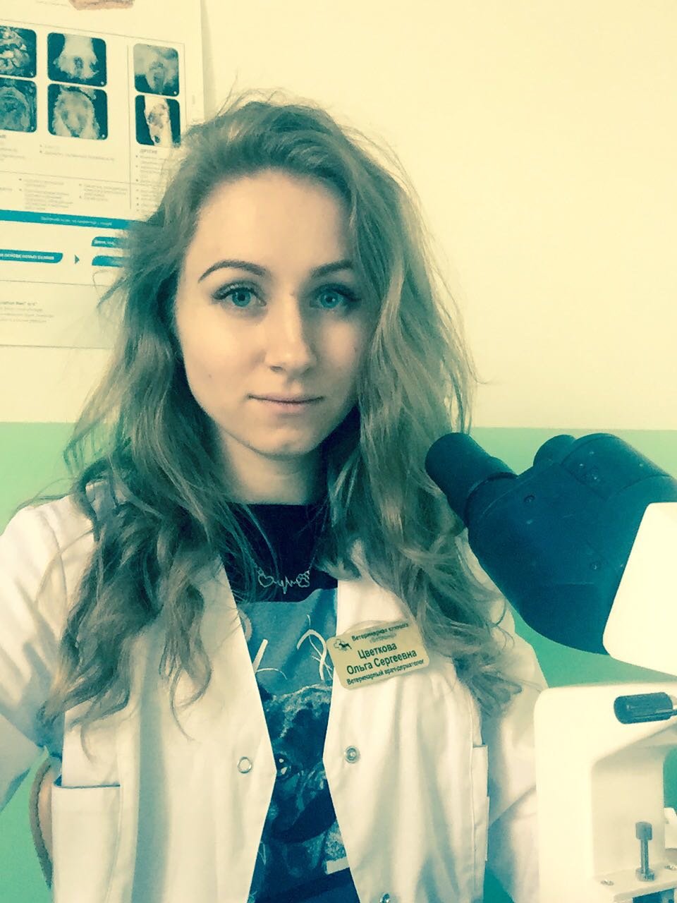 Ольга Сергеевна Цветкова