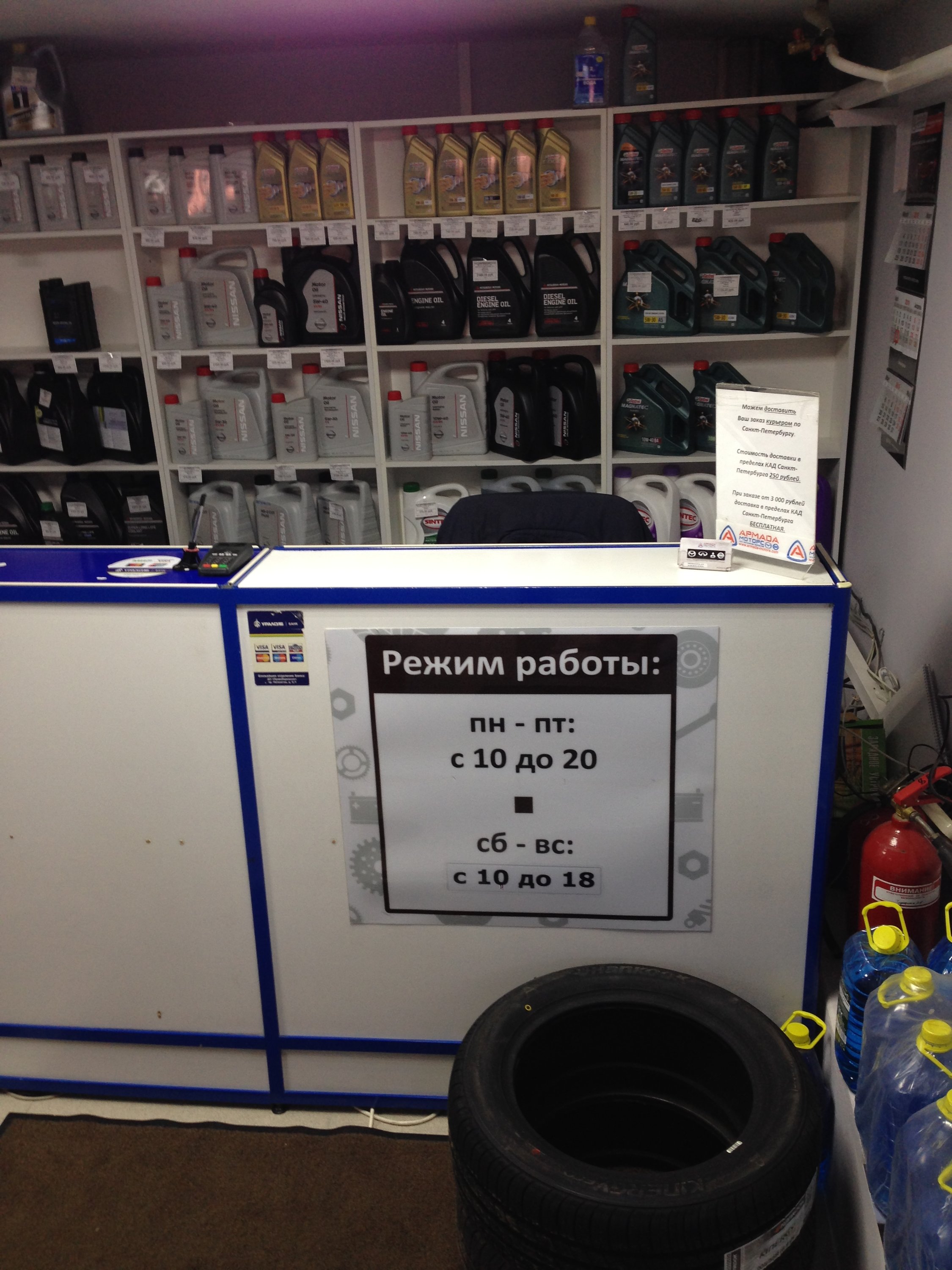Отзывы О Магазине Pitergsm Спб