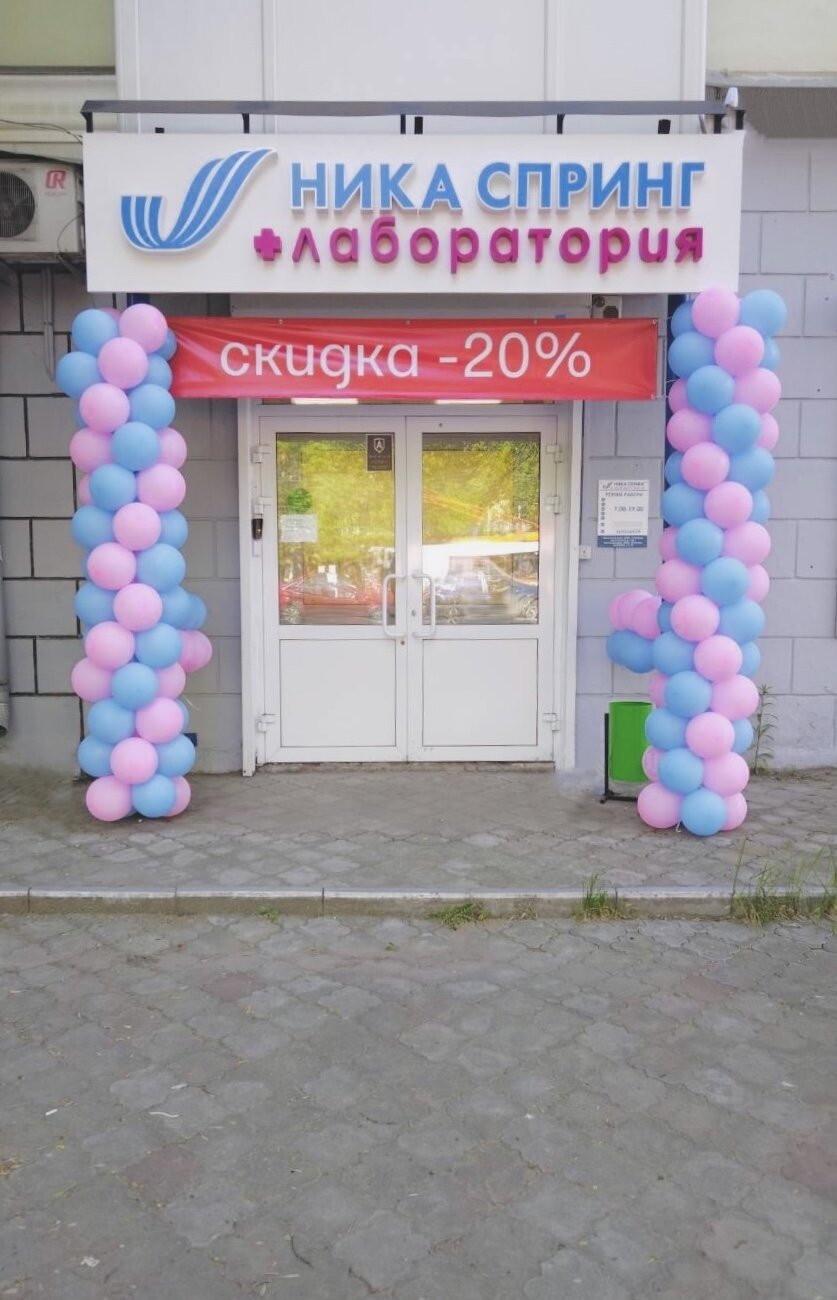 Биопсия мочевого пузыря в Нижнем Новгороде рядом со мной на карте, цены -  Сделать биопсию мочевого пузыря: 24 медицинских центра с адресами, отзывами  и рейтингом - Zoon.ru