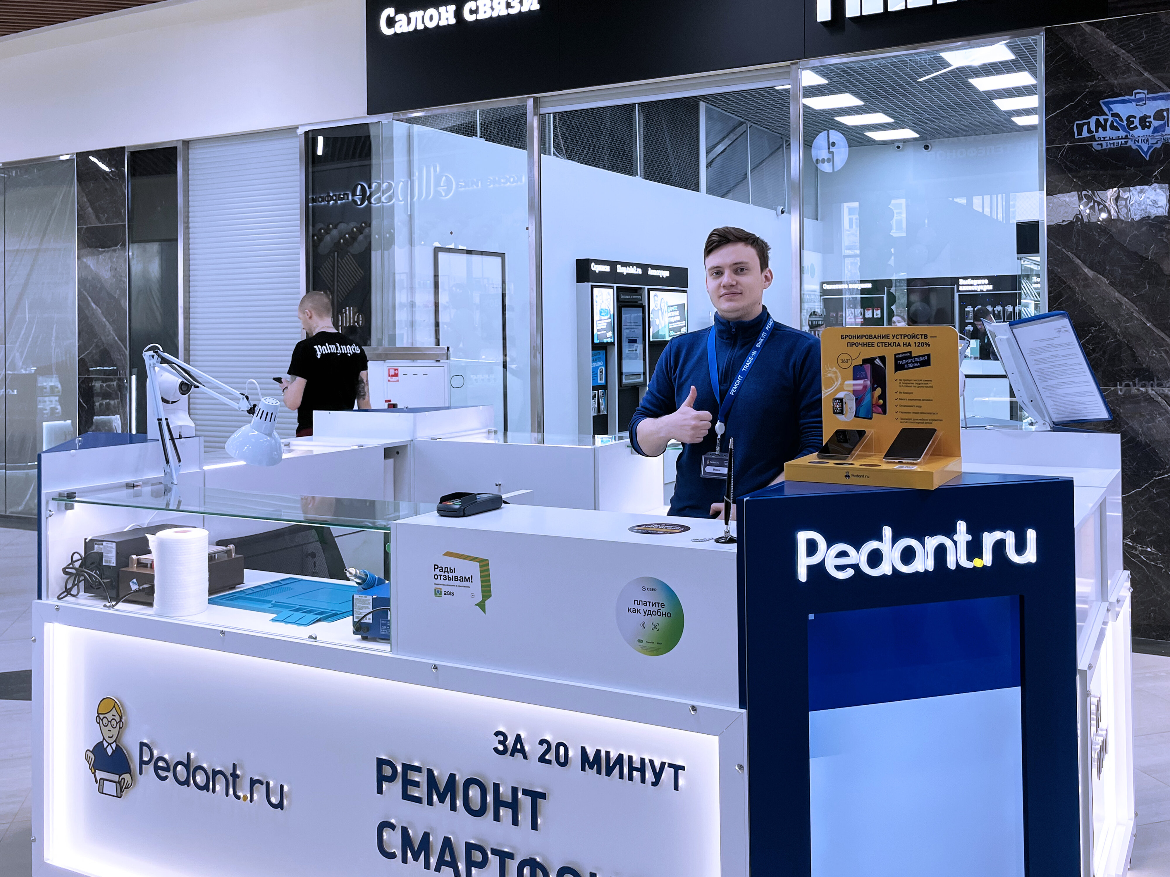 Ремонт телефонов Fly (Флай) в Кемерове рядом со мной на карте: адреса,  отзывы и рейтинг сервисных центров по ремонту телефонов - Zoon.ru