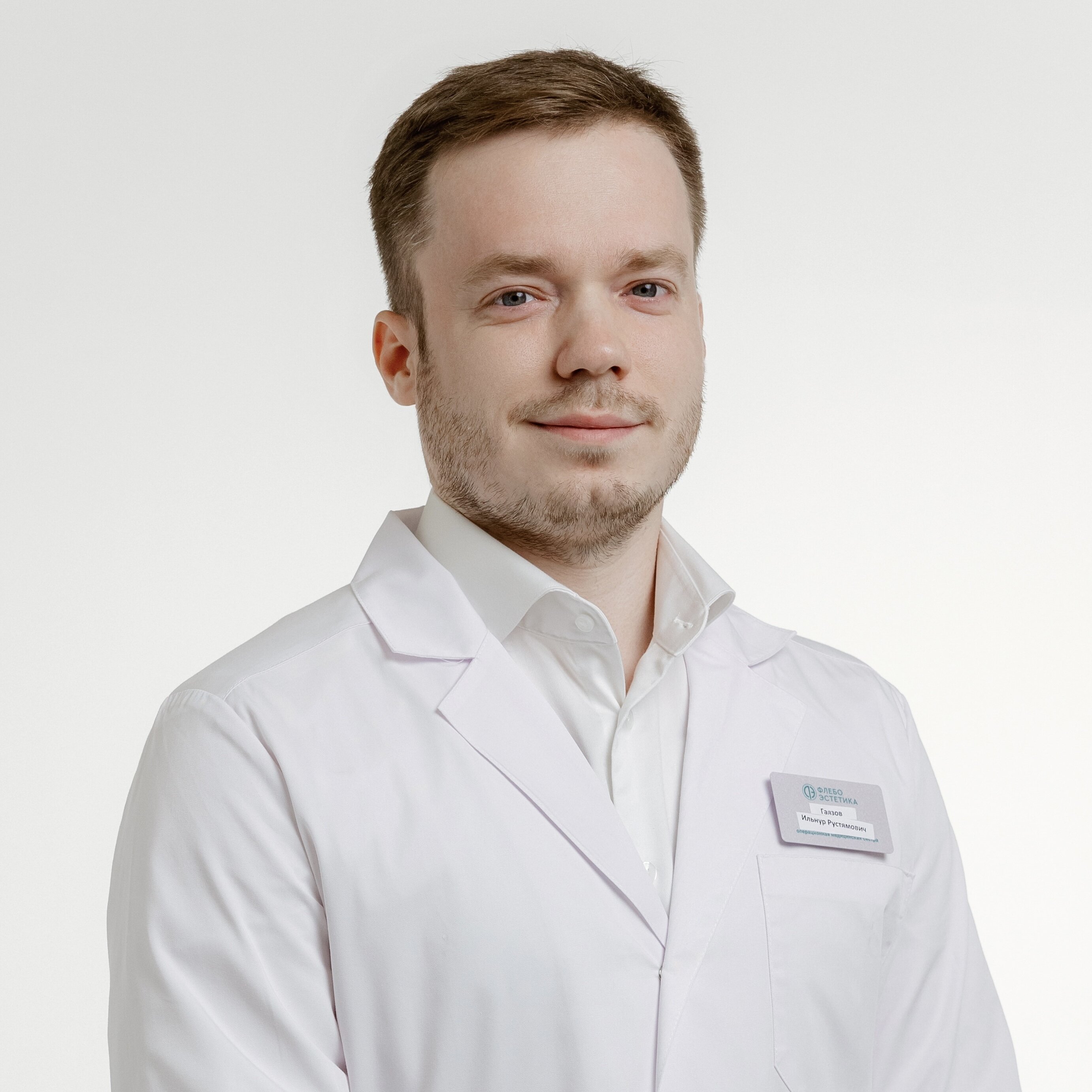 Ильнур Рустямович Гаязов