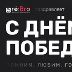 Магазин Ребро Орск