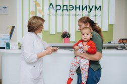 Медицинский центр Ардэниум, с рейтингом 4.3 - находится по адресу Удмуртская Республика, Ижевск, Пушкинская улица, 268 