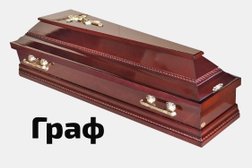 Ритуальный комплекс STYX, с рейтингом 4.6 - находится по адресу ул. Лазурная, 24, Новосибирск, Новосибирская обл.,630133 