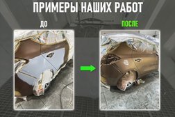 Автомастерская кузовного ремонта и покраски GrAz-Service, с рейтингом 5 - находится по адресу Москва, Воронежская улица, 13к2 