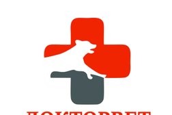 Ветеринарная клиника и ветаптека ДокторВет, с рейтингом 4.2 - находится по адресу Алматы, проспект Рыскулова, 52 