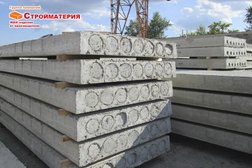 Стройматерия