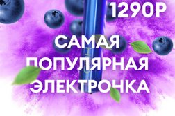 Магазин электронных сигарет Ашкуди.рф, с рейтингом 4.8 - находится по адресу Москва, Ходынский бульвар, 2 