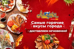 Аладдин экспресс, с рейтингом 3.7 - находится по адресу Московская область, Королёв, проспект Космонавтов, 49/9 