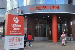 Медицинский центр ЗДОРОВАЯ СЕМЬЯ, с рейтингом 4.1 - находится по адресу Екатеринбург, улица Юлиуса Фучика, 3 
