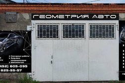 Автосервис Геометрия Авто, с рейтингом 2.8 - находится по адресу Тюмень, улица Голышева, 4Б/2 