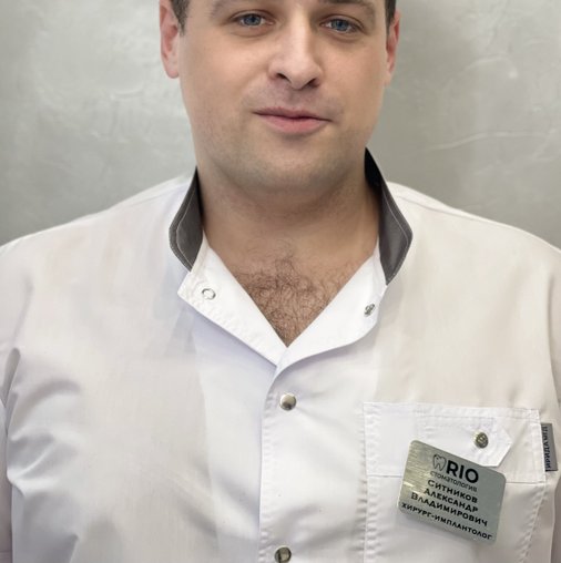 Александр Владимирович Ситников
