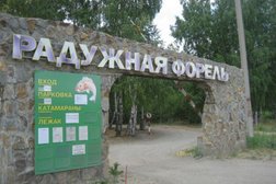 Центр отдыха Радужная форель, с рейтингом 3.2 - находится по адресу Челябинск, Бродокалмакский тракт 