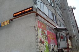Рекламно-производственная фирма Рекстрой63, с рейтингом 3 - находится по адресу Самара, Калининградская улица, 13а 