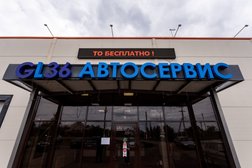 Автосервис Garage Life, с рейтингом 4.4 - находится по адресу Воронежская область, Новоусманский район, село Новая Усмань, Советская улица, 114/3 