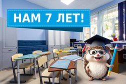 Семейная школа «СмышлЁныш», с рейтингом 4.9 - находится по адресу Астрахань, улица Ахшарумова, 46 