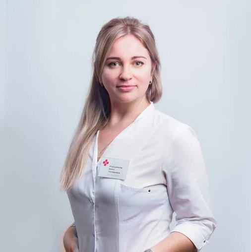 Ирина Геннадьевна Ильющенкова