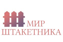 Компания Мир штакетника, с рейтингом 4.5 - находится по адресу Московская область, Одинцово, Внуковская улица, 8А 