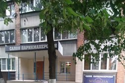 Салон красоты МИСТЕРИЯ, с рейтингом 5 - находится по адресу Курск, проспект Кулакова, 7 