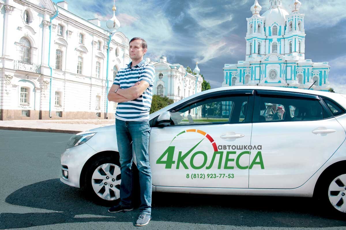 Автошкола колесо просп андропова 8 фото