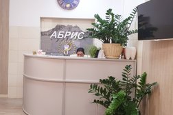 Стоматологическая клиника Абрис, с рейтингом 4.4 - находится по адресу Москва, улица Михайлова, 47 
