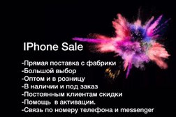 Сервисный центр IphoneSale, с рейтингом 4 - находится по адресу Иваново, Почтовая улица, 3А 
