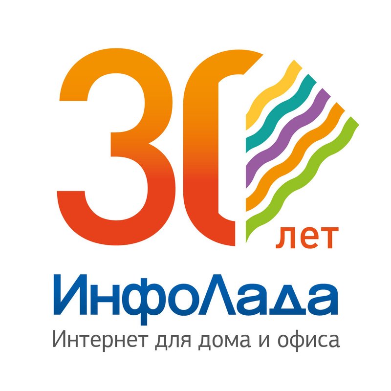 Инфо лада телефон