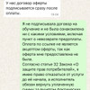 фото от пользователя katerina chernushova в отзыве о институте косметологии Дом Русской Косметики на Большой Татарской улице