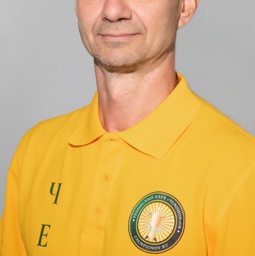 Алексей Юрьевич Семенов