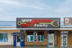 Медицинский центр Клиника Здоровья, с рейтингом 5 - находится по адресу Ставропольский край, Будённовск, проспект Чехова, 310Ж 